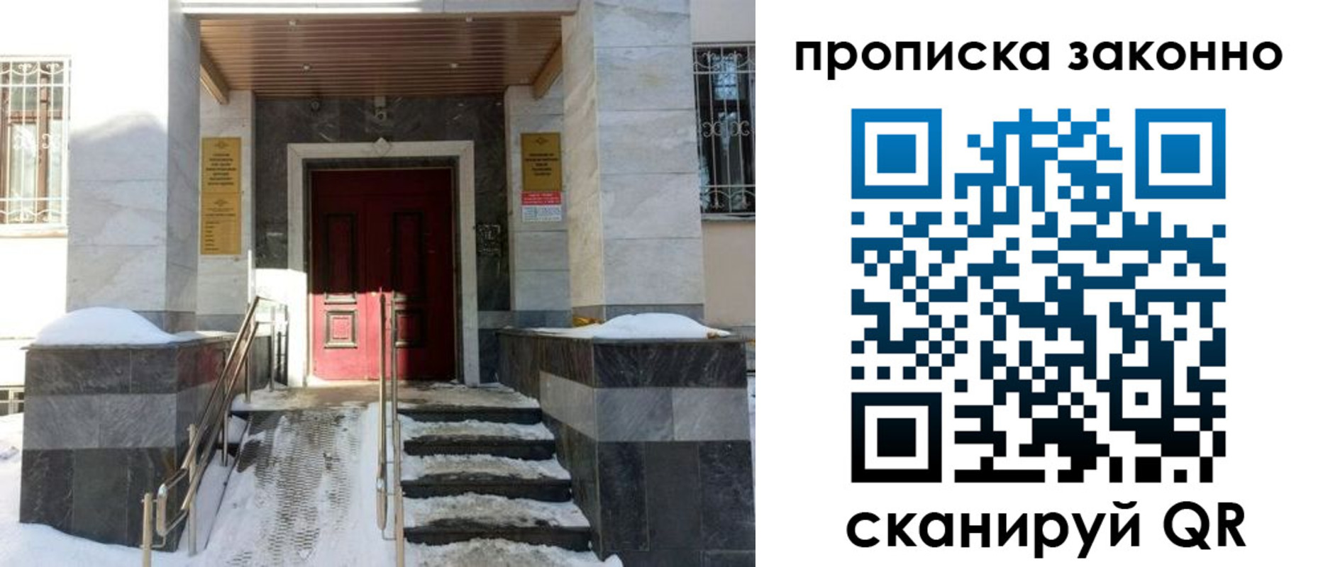 регистрация в Тавде