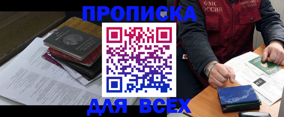 регистрация для дет. сада в Тавде